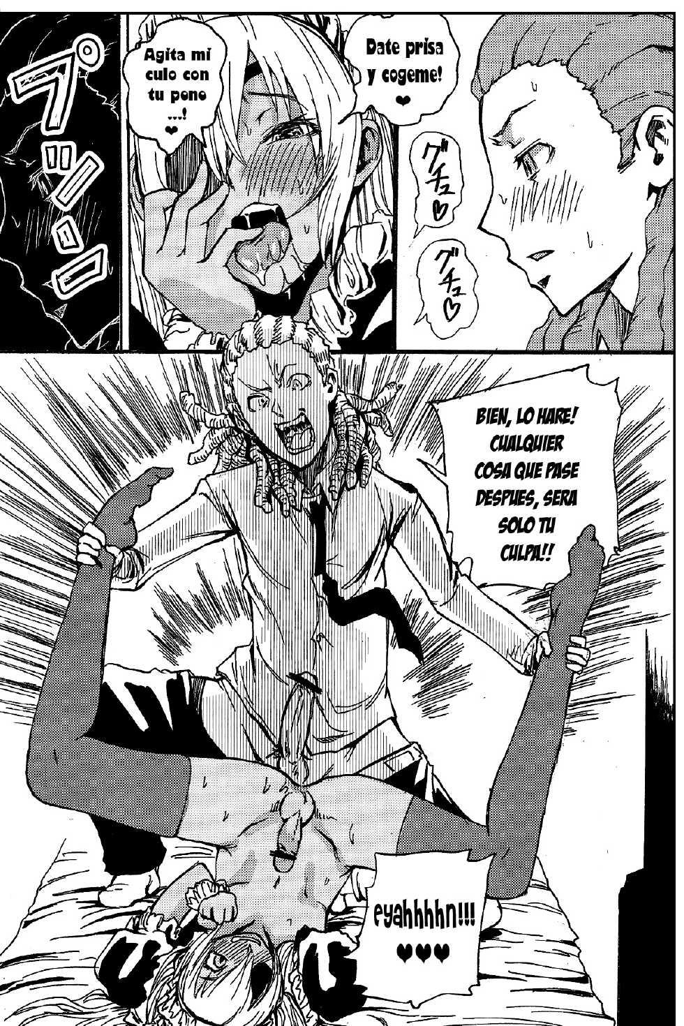 (Seishun Cup 8) [Hebitunagary (SGK)] Sakuma Coach no Omotenashi (Inazuma Eleven) [Spanish] {ElMoeDela8} - Page 14
