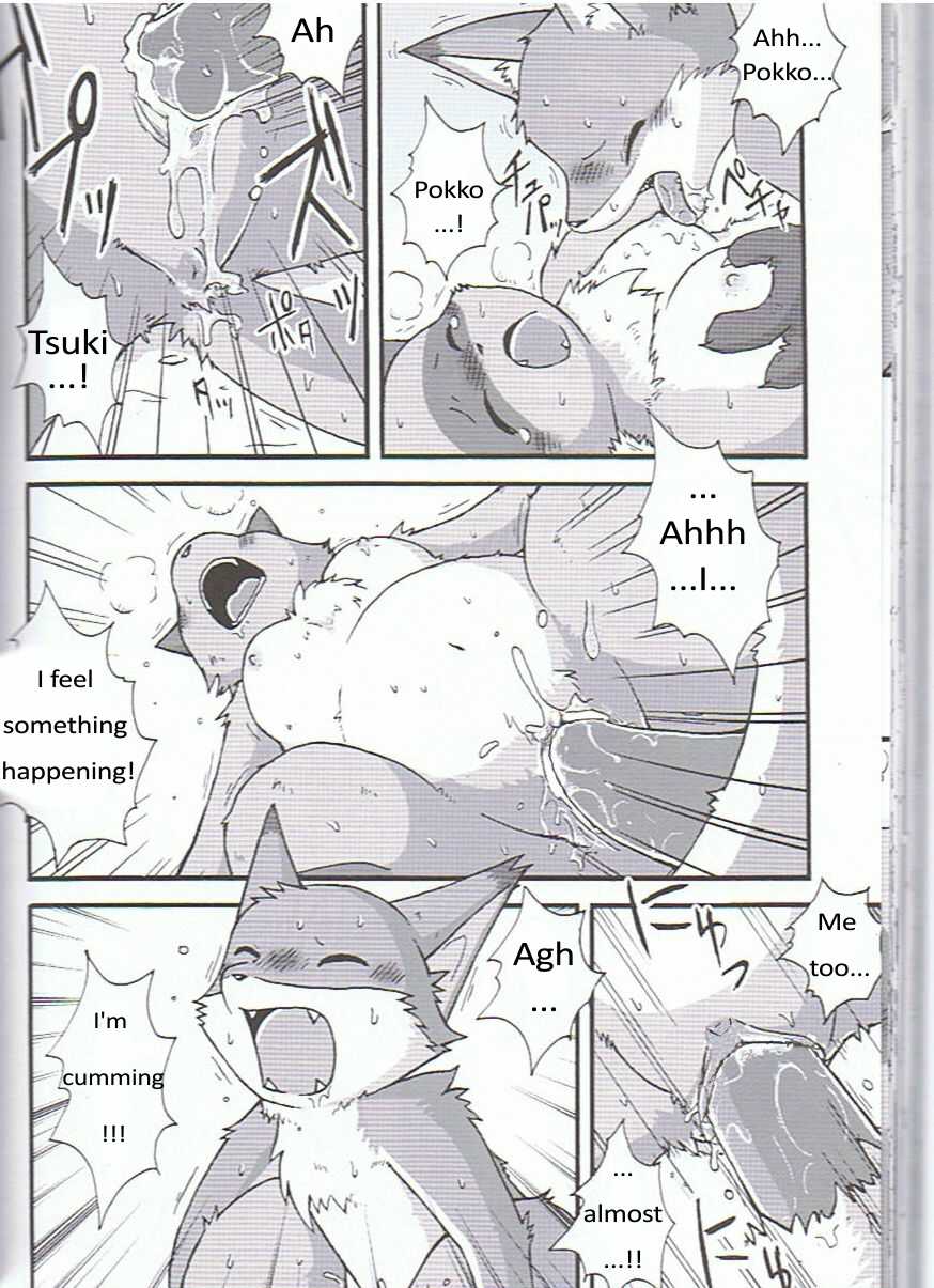 (C75) [Tamago Bakudan (Mikaduki Karasu)] Yukiguni Jouji | Winterland Love Affair (Seishun 18kin Kippu 3) [English] [Decensored] - Page 12