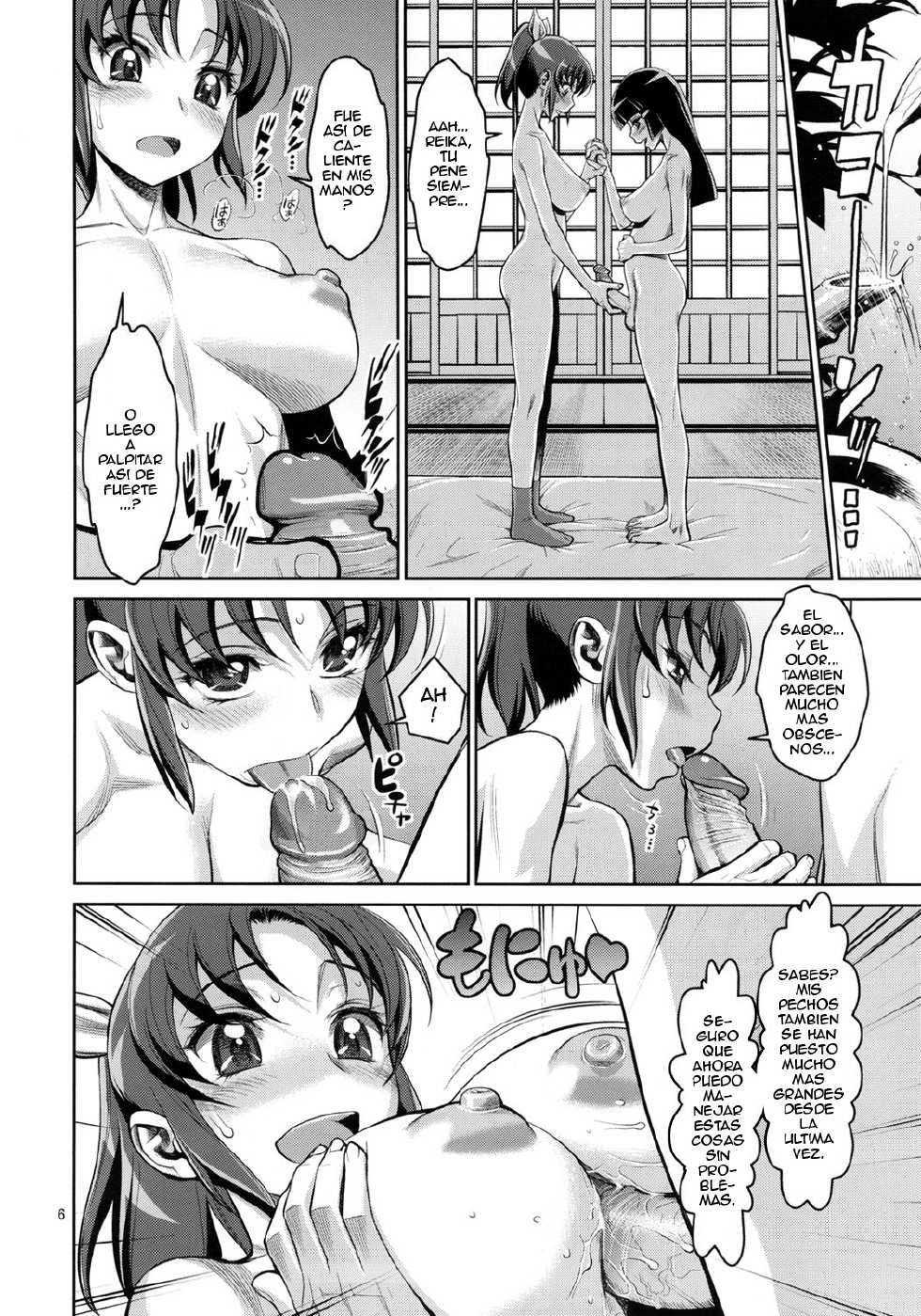 (C82) [Gerupin (Minazuki Juuzou)] Midarazuma Nao - Mahiru no Jouji (Smile Precure!) [Spanish] {ElMoeDela8} [Decensored] - Page 5