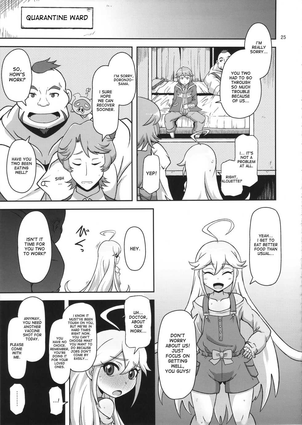 (C88) [HellDevice (nalvas)] Harauri Tenshi-chan (Yoru no Yatterman) [English] [desudesu] - Page 25