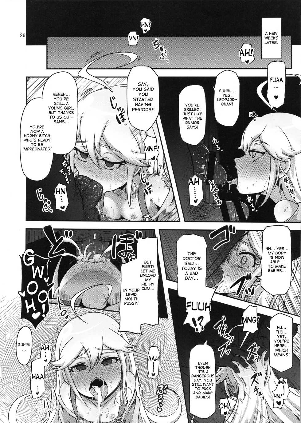 (C88) [HellDevice (nalvas)] Harauri Tenshi-chan (Yoru no Yatterman) [English] [desudesu] - Page 26