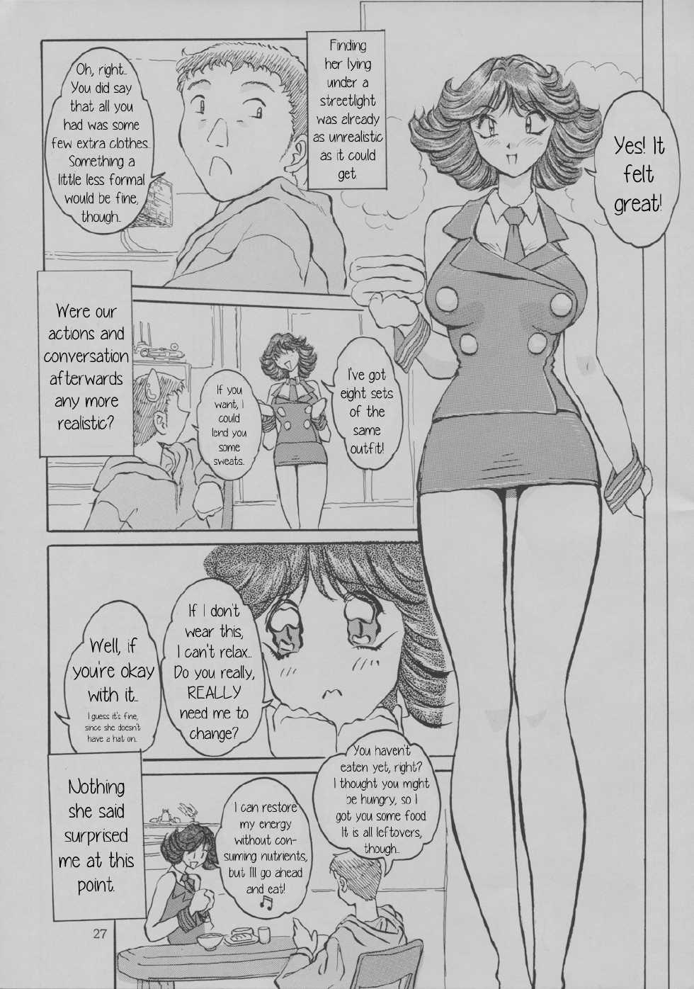 [Oiwaidou (Iwasaki Tatsuya)] My Dear Freaks + Epilogue (Tamasaburou Juuban de Shoubu) [English] {JUSTICE} - Page 4