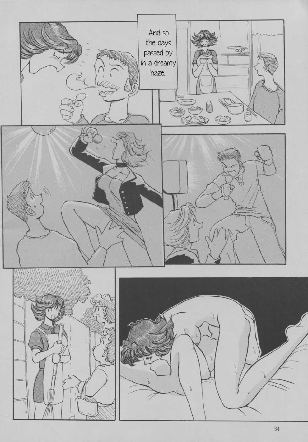 [Oiwaidou (Iwasaki Tatsuya)] My Dear Freaks + Epilogue (Tamasaburou Juuban de Shoubu) [English] {JUSTICE} - Page 11