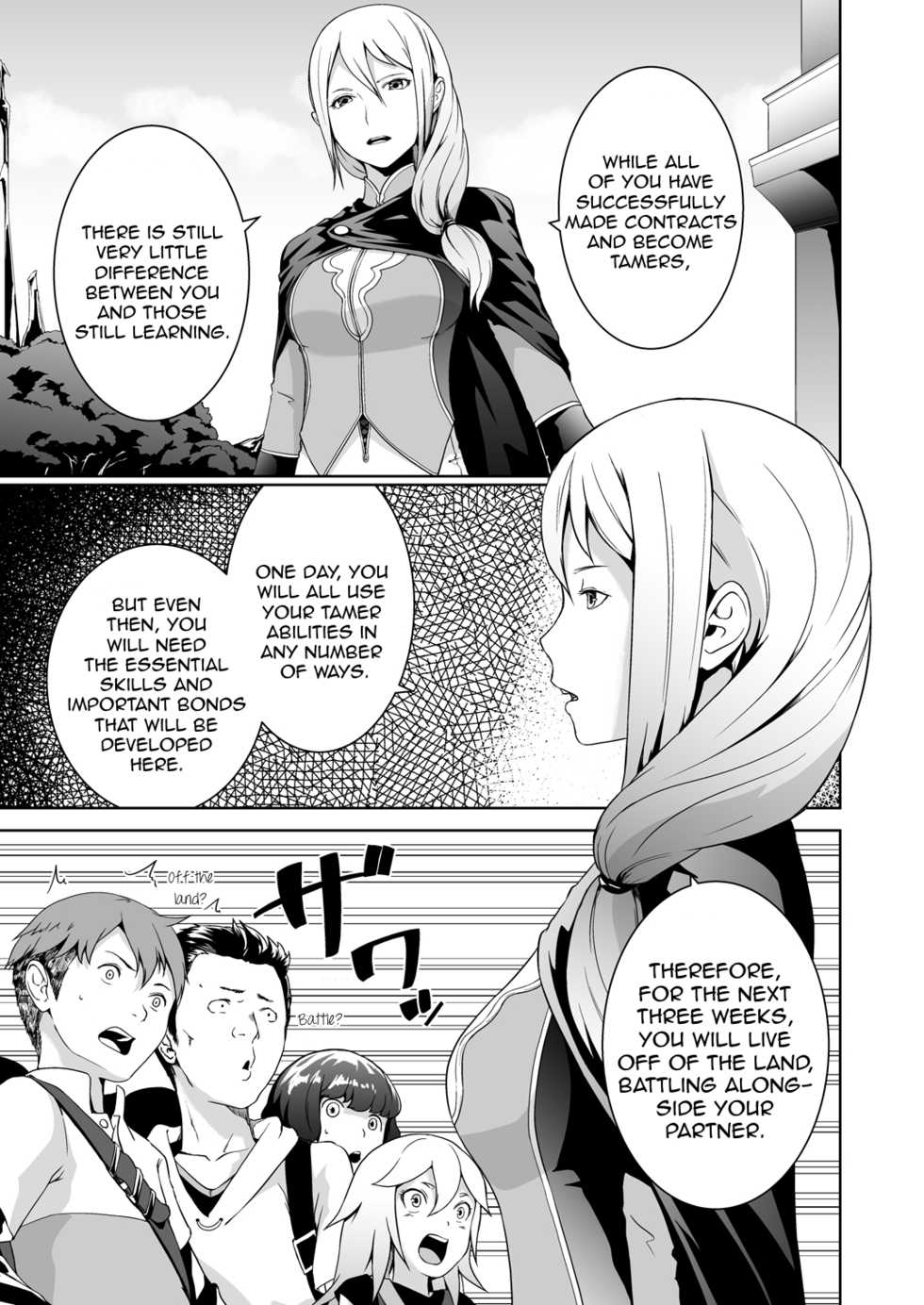 [Jukuseiya Koubou (Hamunohito)] Tentacle Tamer! Episode 3 [English] {JUSTICE}  [Digital] - Page 5