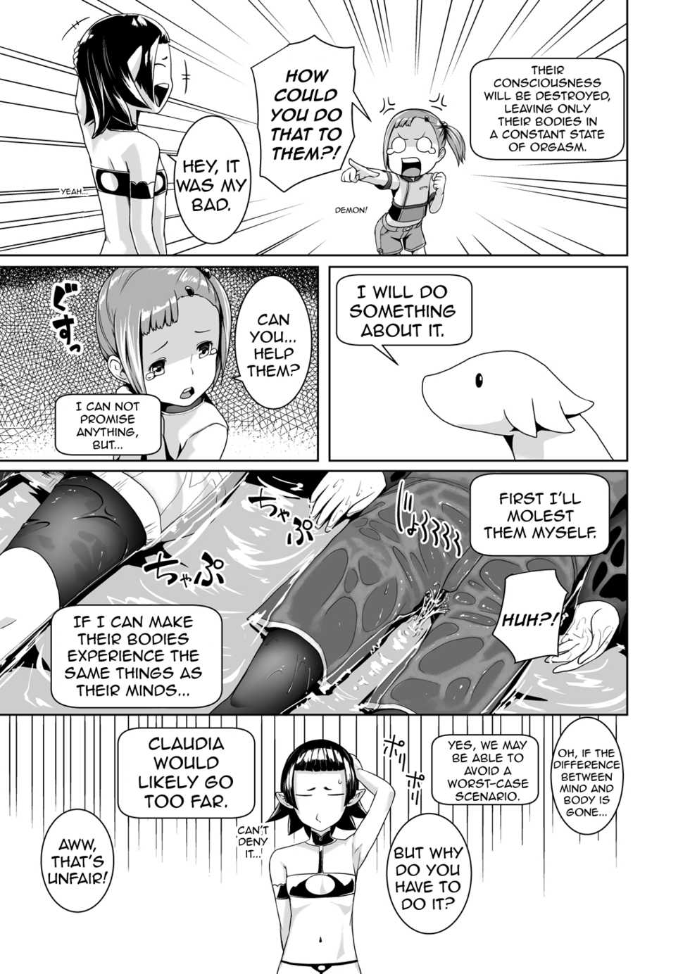 [Jukuseiya Koubou (Hamunohito)] Tentacle Tamer! Episode 3 [English] {JUSTICE}  [Digital] - Page 19