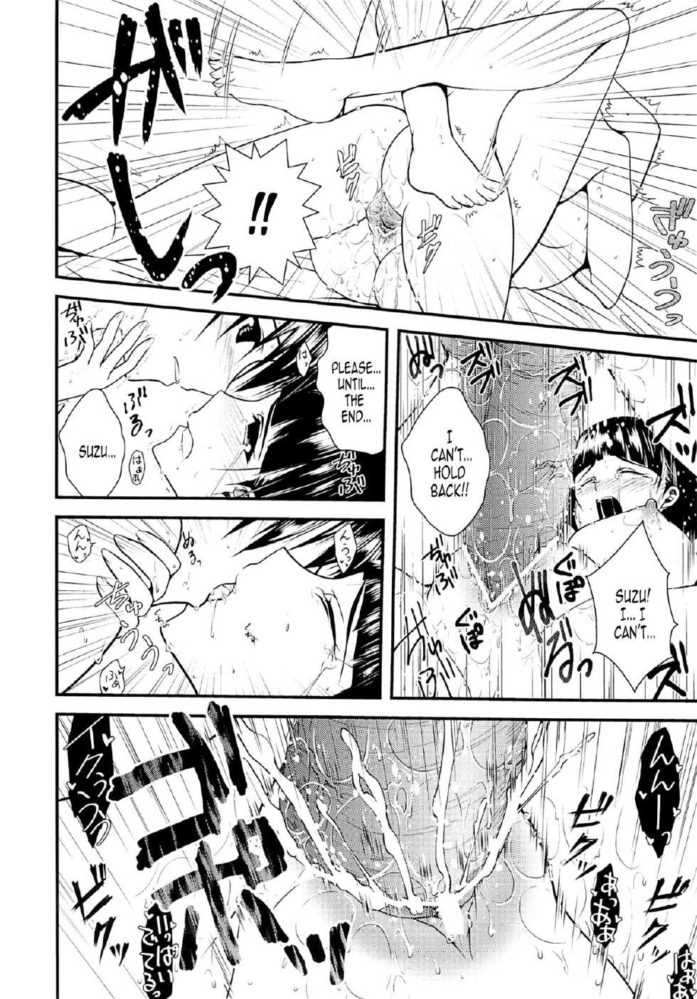 (COMIC1☆7) [alicemiller, Kuroneko Waltz (Matsuryu, Ariichikyuu)] Wakuraba Ochite Kimi Idaku Hibi | The Days the Blighted Leaves Fell, and I Embraced You (Sword Art Online) [English] [qianweijia] - Page 27