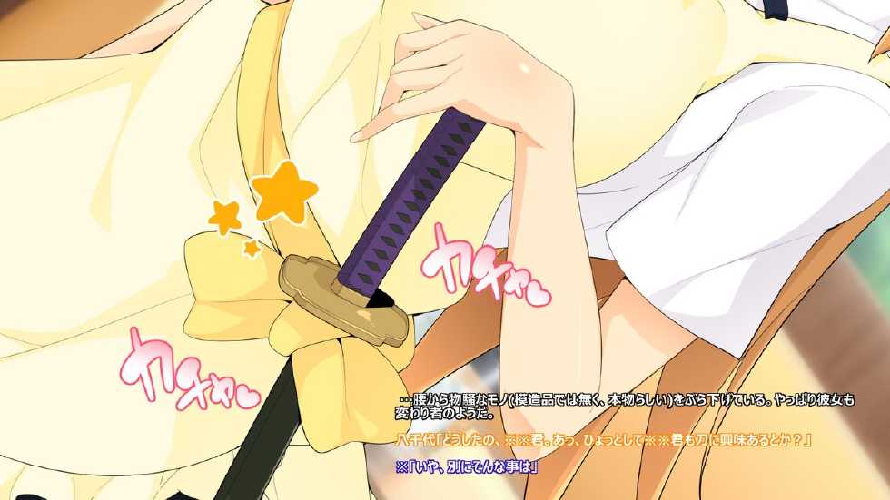 [Chou Yutori Kyouiku] Tsuku Shitai! x Tsuku Saretai - Harapeko Tenchou! part2- (WORKING!!) - Page 11