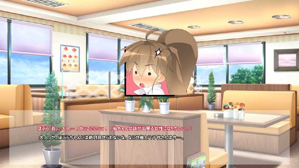 [Chou Yutori Kyouiku] Tsuku Shitai! x Tsuku Saretai - Harapeko Tenchou! part2- (WORKING!!) - Page 15