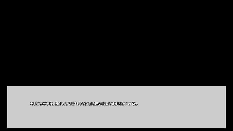 [Chou Yutori Kyouiku] Tsuku Shitai! x Tsuku Saretai - Harapeko Tenchou! part2- (WORKING!!) - Page 30