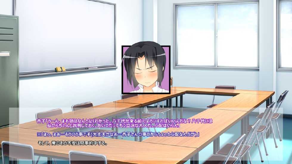 [Chou Yutori Kyouiku] Tsuku Shitai! x Tsuku Saretai - Harapeko Tenchou! part2- (WORKING!!) - Page 39