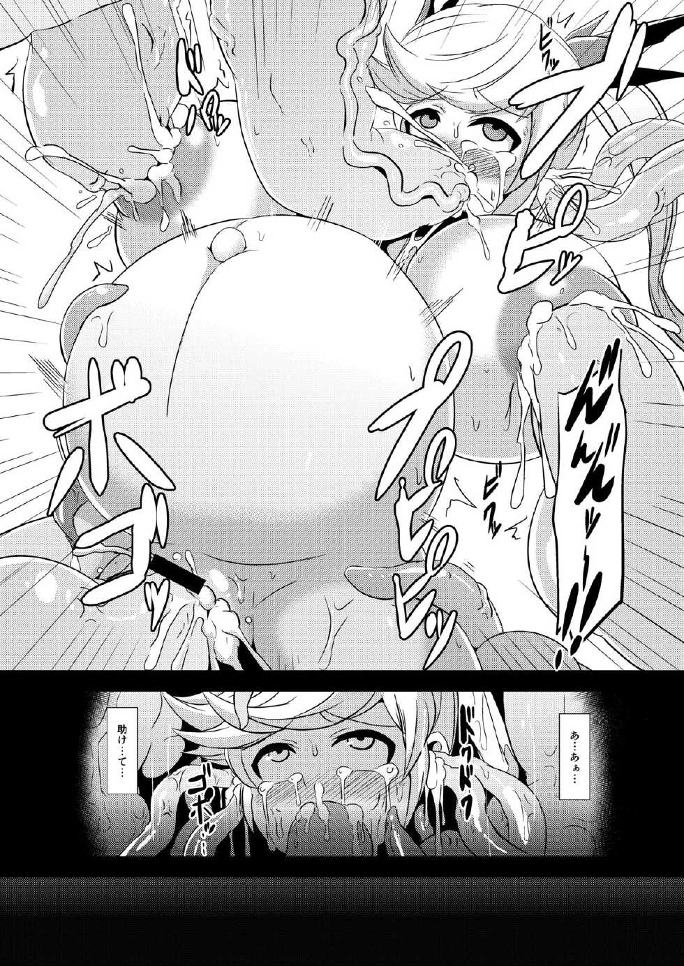 [Ikameshi Shokudou (Ikameshi)] Naedoko Io (Granblue Fantasy) [Digital] - Page 17