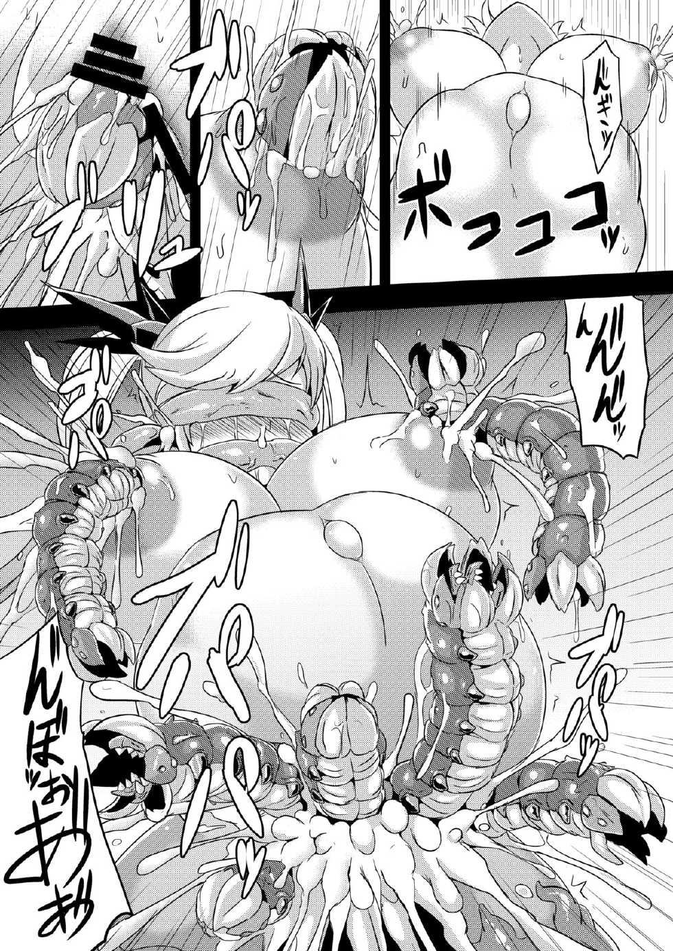 [Ikameshi Shokudou (Ikameshi)] Naedoko Io (Granblue Fantasy) [Digital] - Page 20