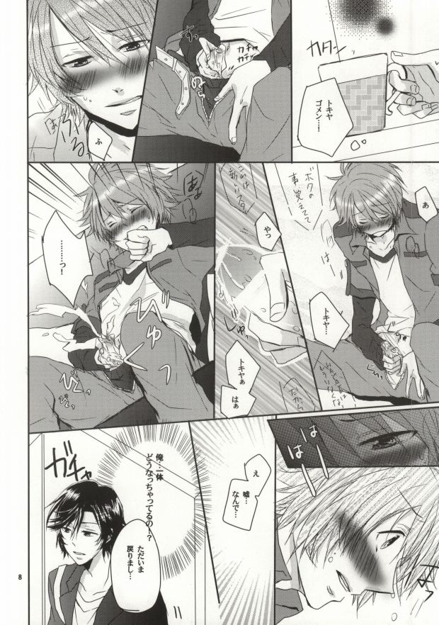 (HaruCC17) [TripleStar (Asa)] Mou Gaman de Kimasen!! (Uta no Prince-sama) - Page 7