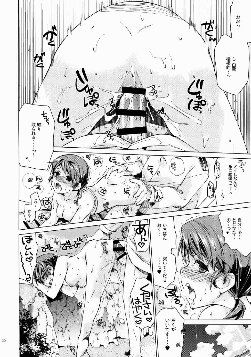 (C88) [Aihara Otome (Nyoriko)] Shirayuki to Koi suru Hibi 3 (Kantai Collection -KanColle-) - Page 19