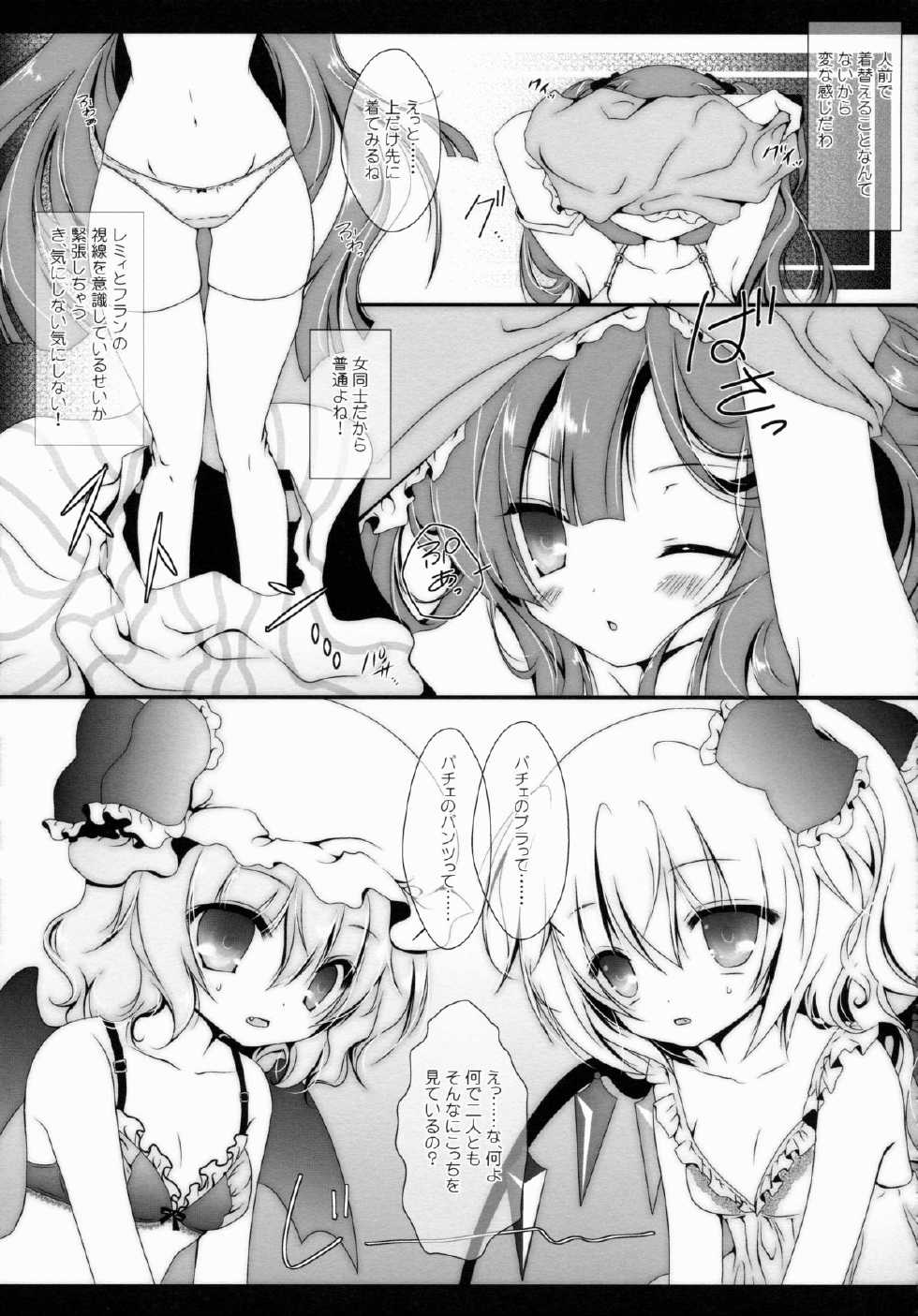 (C88) [Setoran (Itou Seto, Tanno Ran)] Star Setoran Touhou Sairokushuu2 (Touhou Project) - Page 36