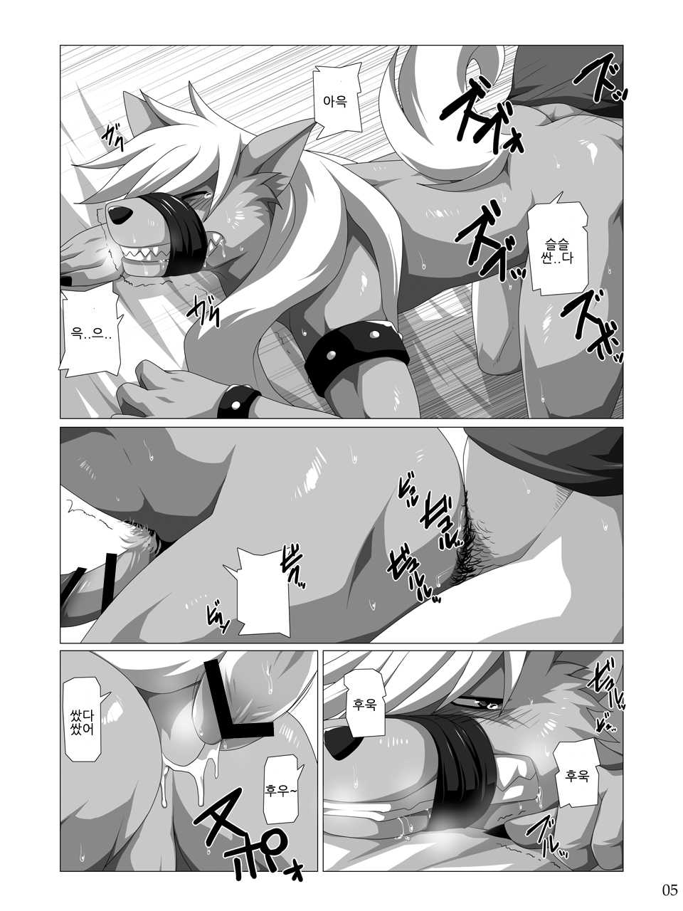 (SUPER22) [ThisArmor (Murakami)] Happy End Flag (Smile Precure!) [Korean] - Page 5