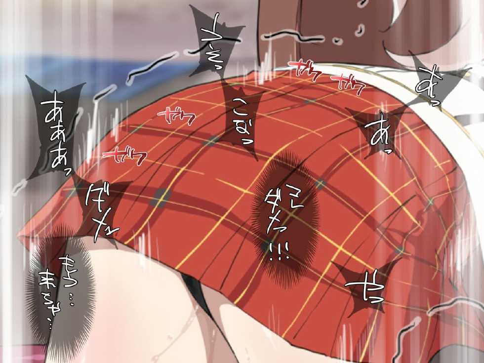 [Happy Turn] Kyuushuu Zecchou -Drain Orgasmus Girls- (God Eater) - Page 31