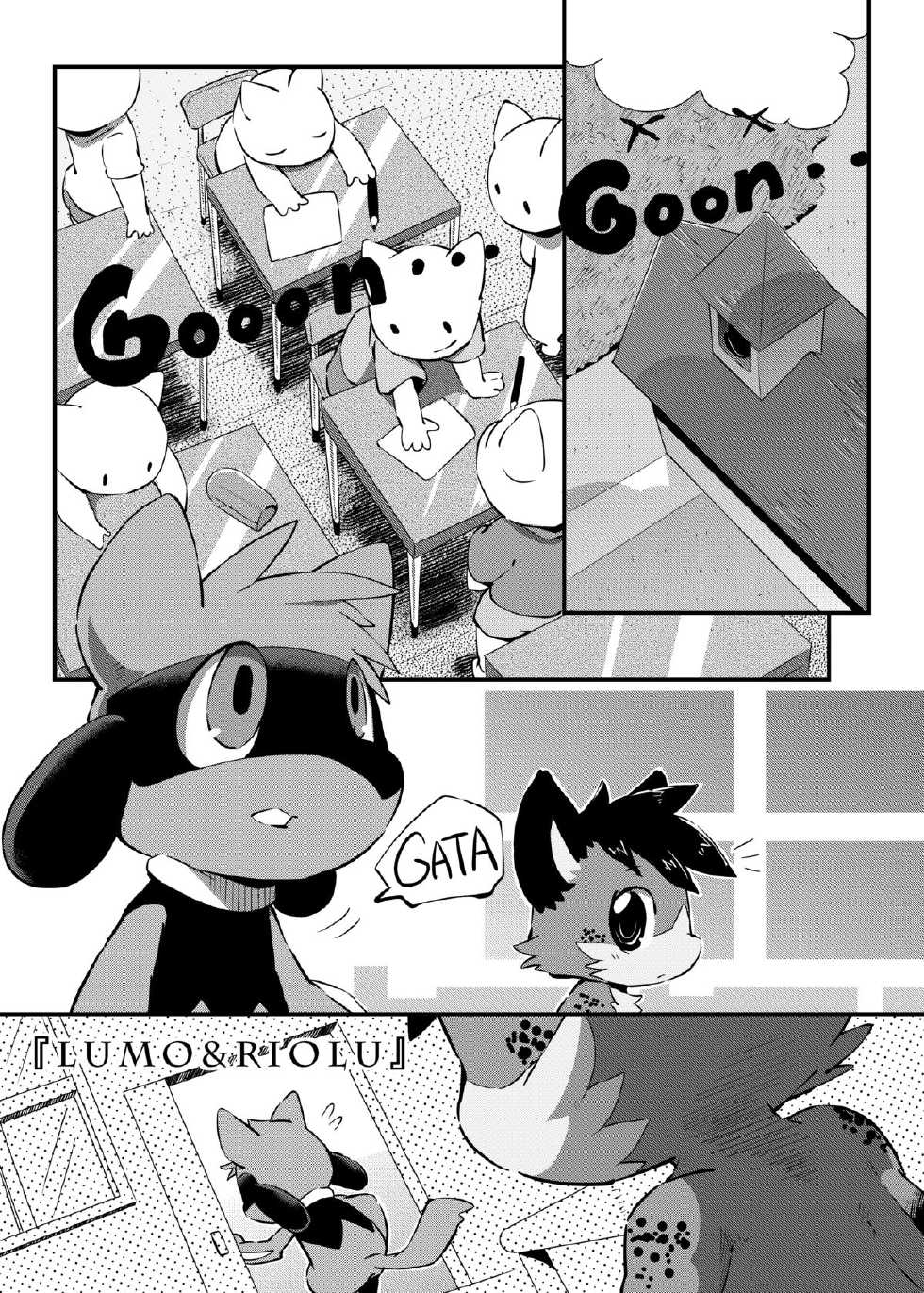 Ofuro - Lumo & Riolu - Page 1