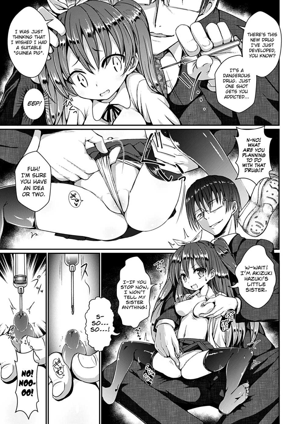 [Jagausa] Kusurizuke Nouhakai SEX Jikkentai Satsuki (Heroine Pinch Vol. 7) [English] [biribiri] [Digital] - Page 5