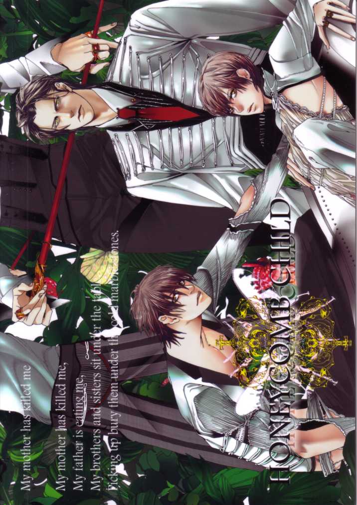 [Anettai Ajia Kikou (Watanabe Asia)] Honeycomb Child - Page 1