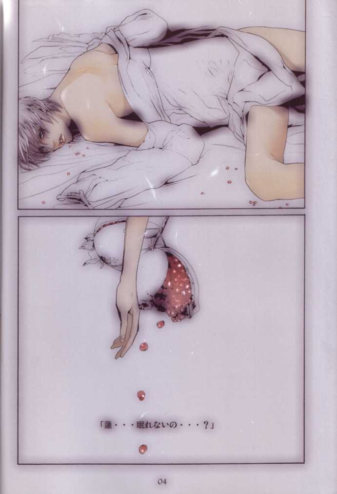 [Anettai Ajia Kikou (Watanabe Asia)] Honeycomb Child - Page 4