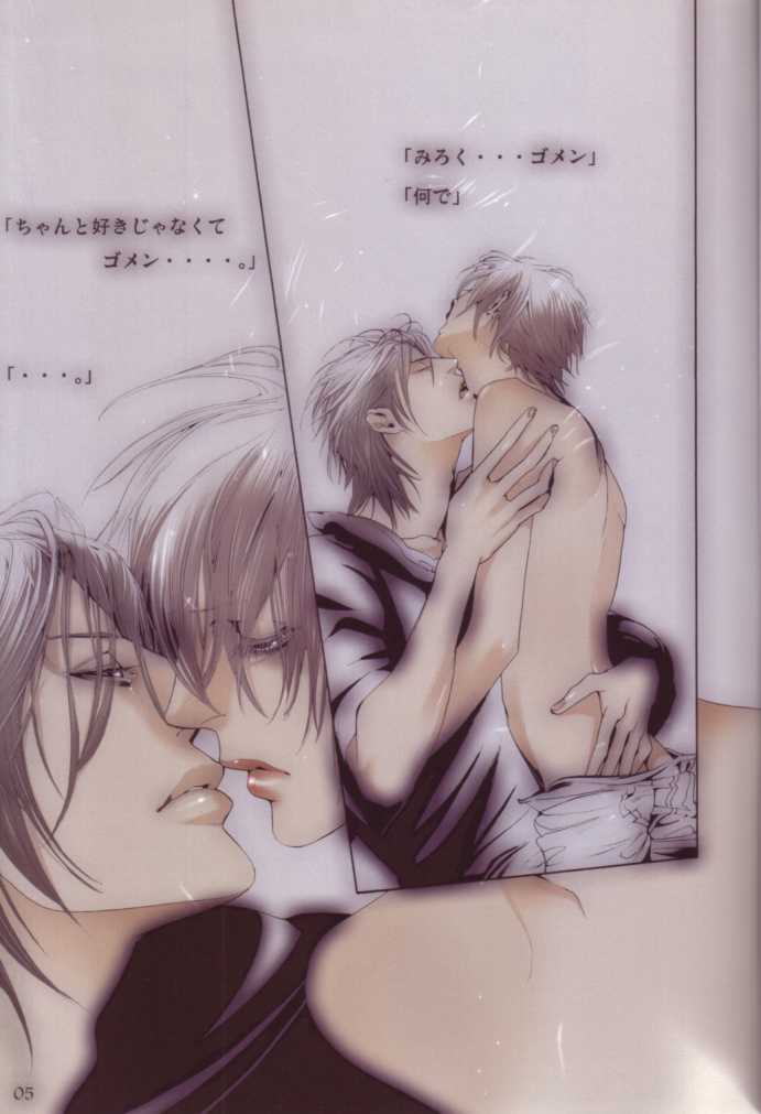 [Anettai Ajia Kikou (Watanabe Asia)] Honeycomb Child - Page 5