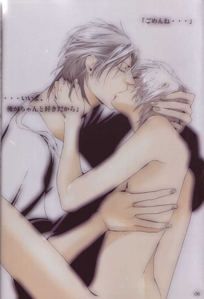 [Anettai Ajia Kikou (Watanabe Asia)] Honeycomb Child - Page 6