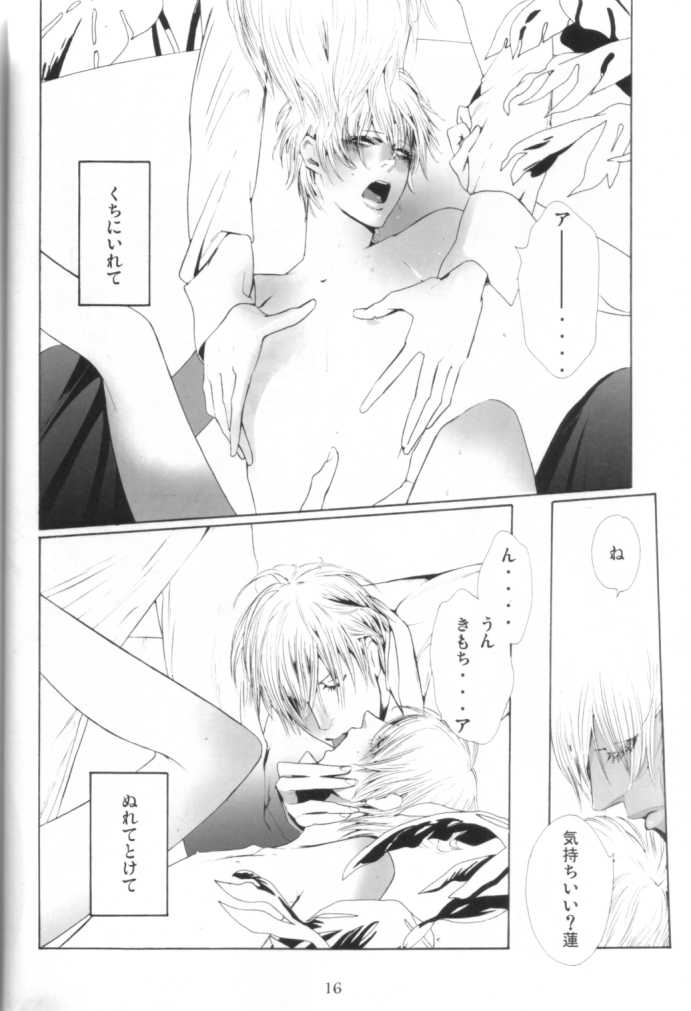 [Anettai Ajia Kikou (Watanabe Asia)] Honeycomb Child - Page 16