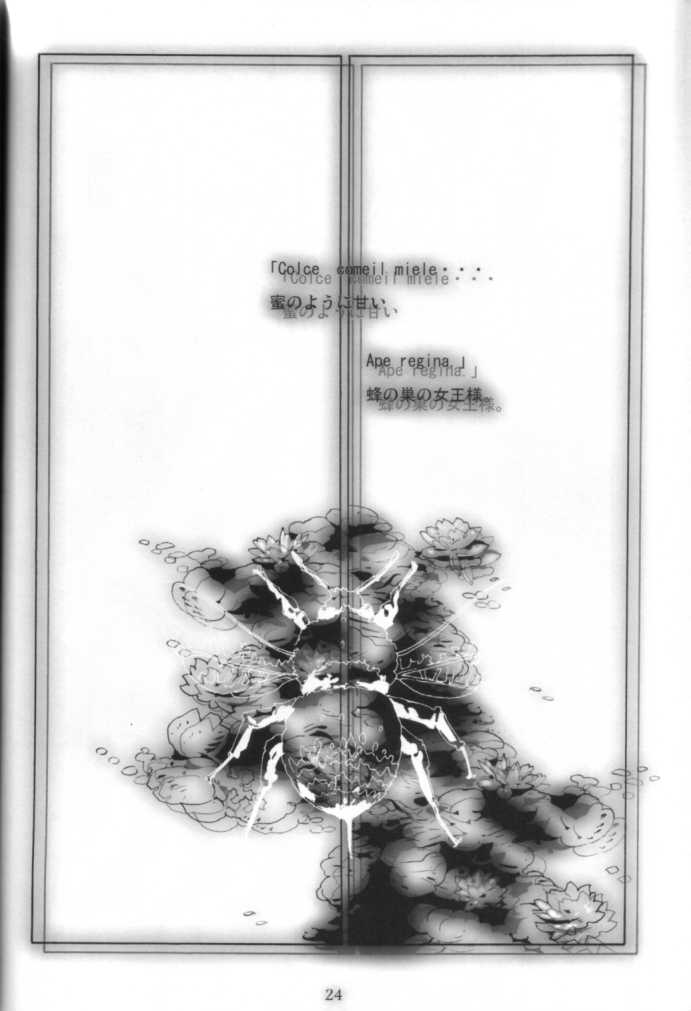 [Anettai Ajia Kikou (Watanabe Asia)] Honeycomb Child - Page 24