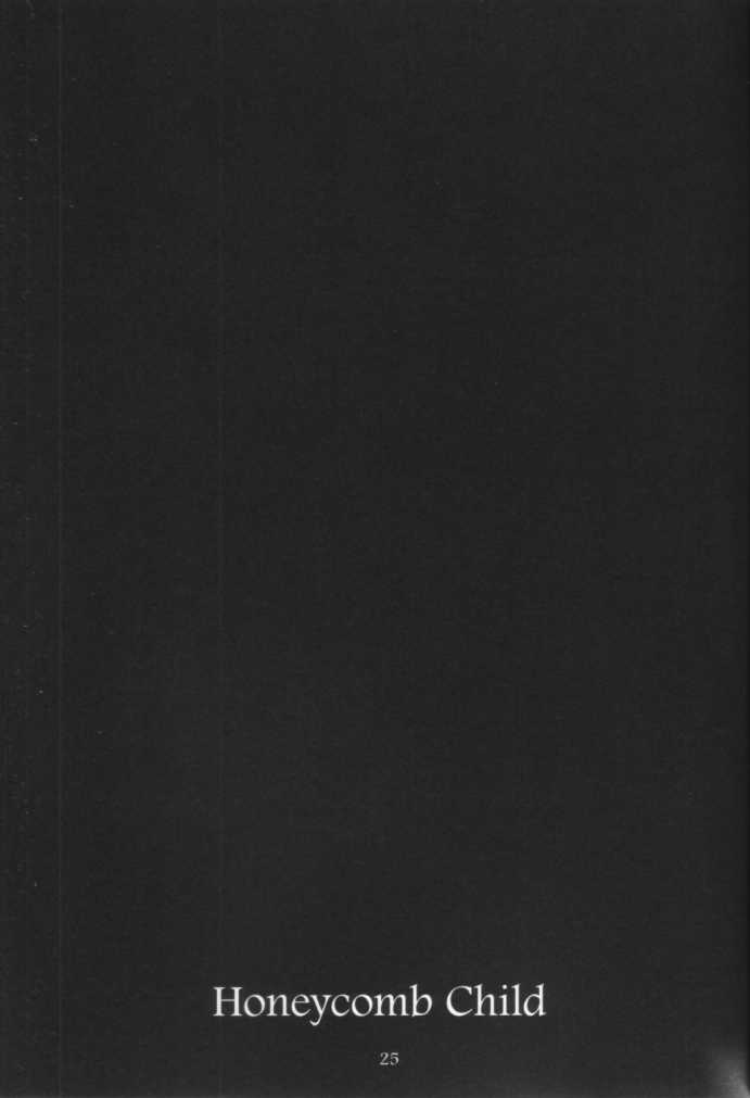 [Anettai Ajia Kikou (Watanabe Asia)] Honeycomb Child - Page 25