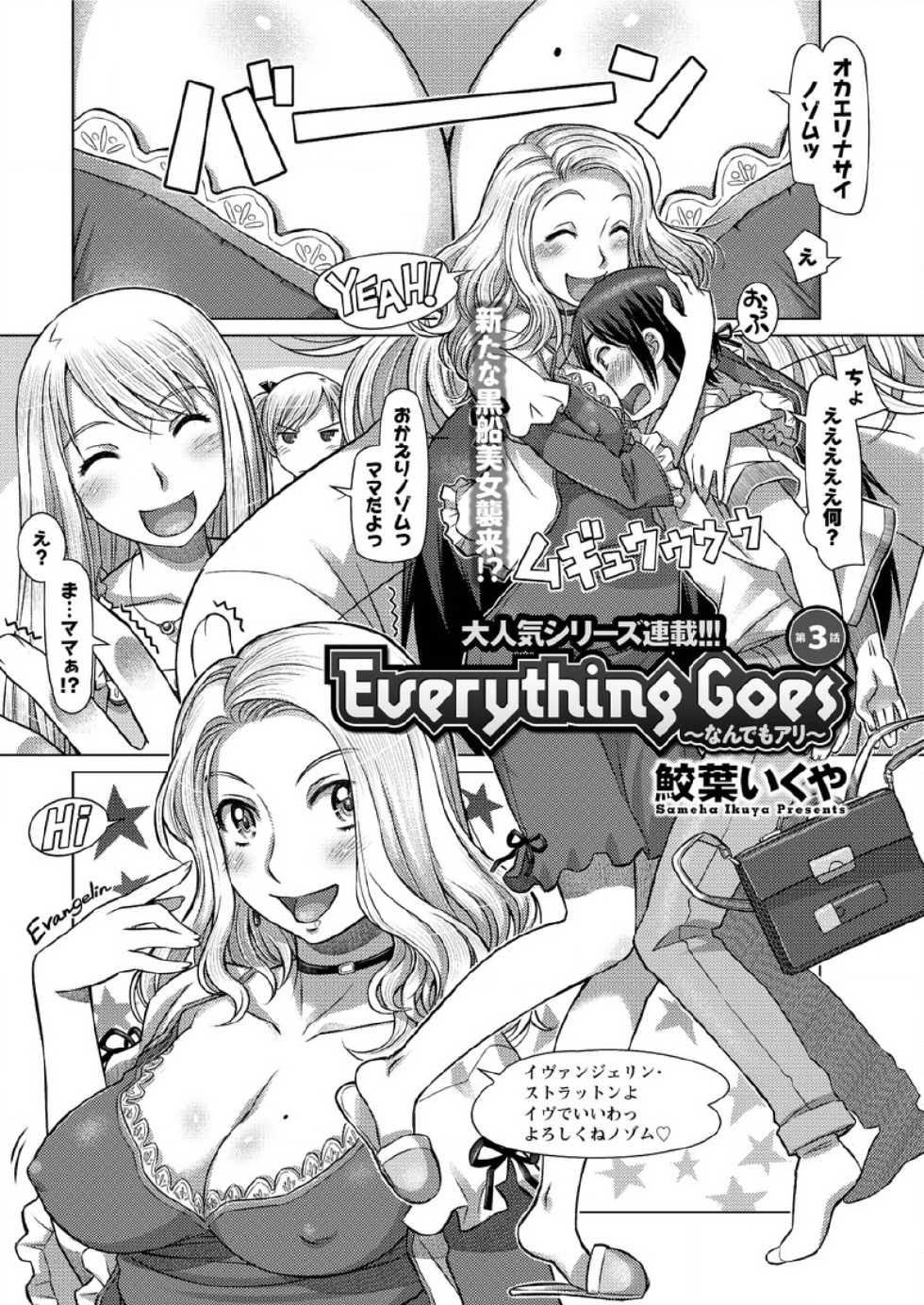 Action Pizazz DX 2015-10 [Digital] - Page 26