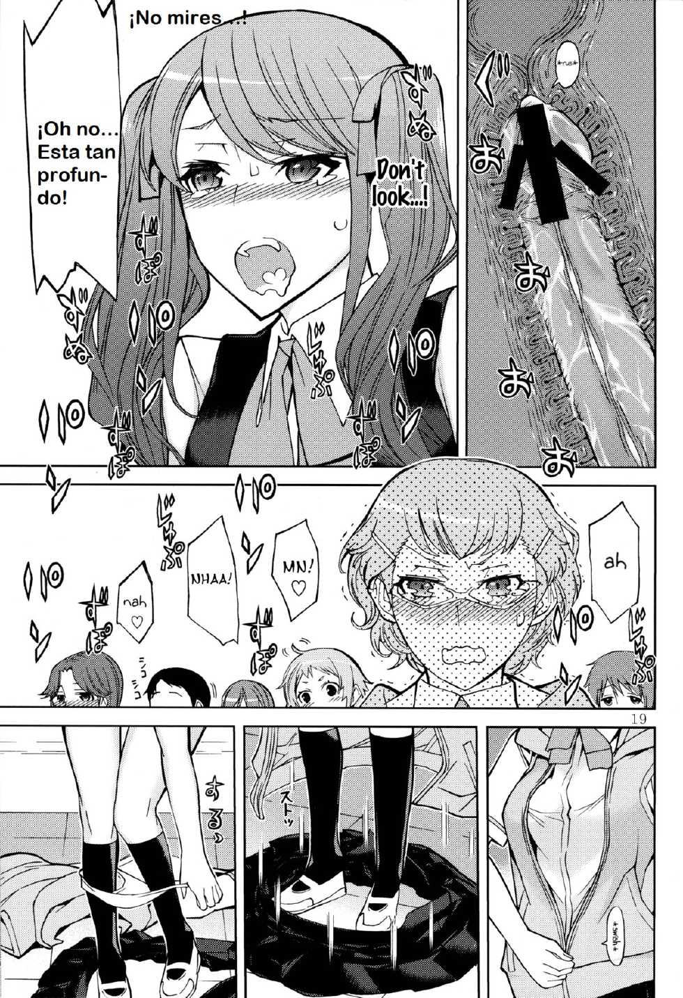 (C82) [Low Thrust (Tsunagami)] ANOTHER DIMENSION (Another) [Spanish] [Pesqu] - Page 19