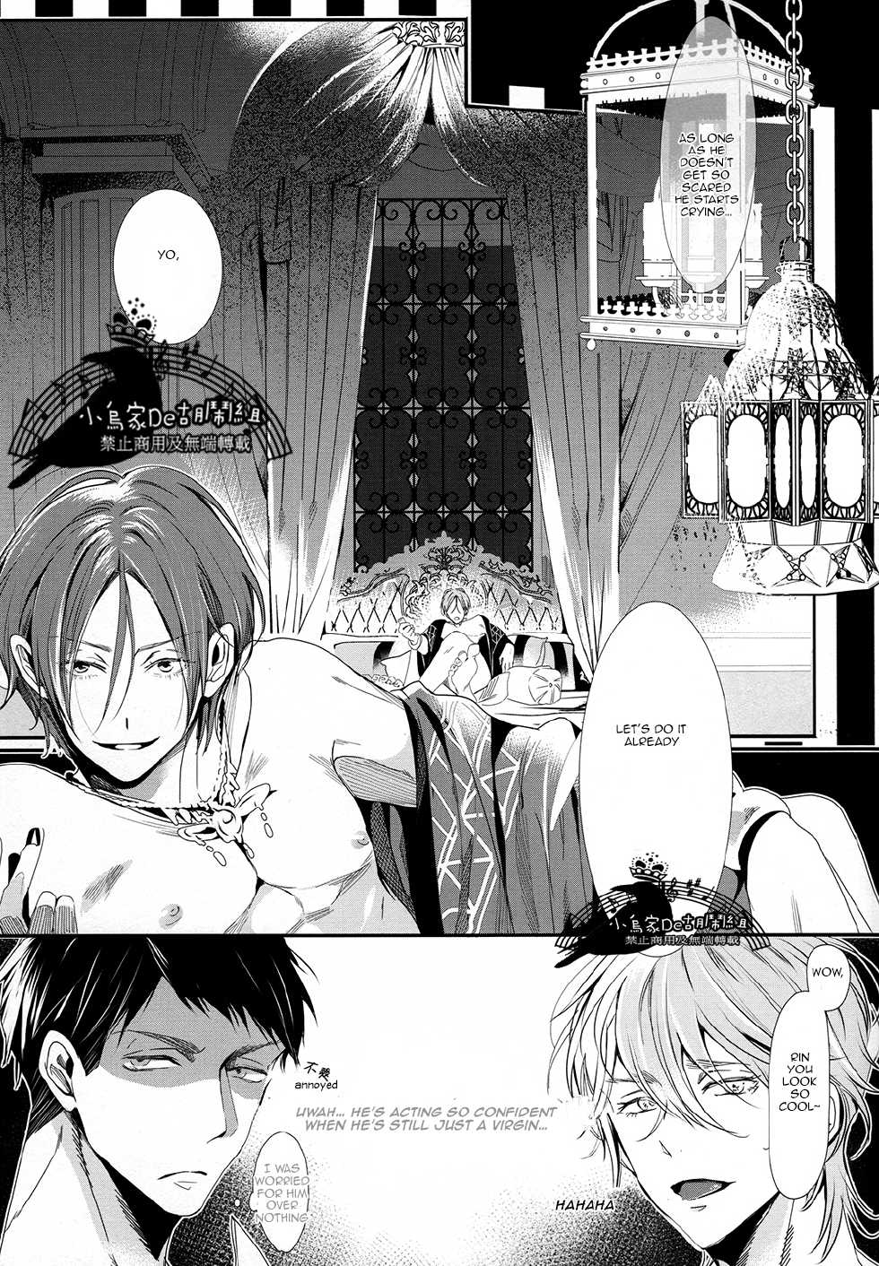 (SPARK9) [Kiseiya (Seina Anji)] Sannin Renai. | Three-way Romance. (Free!) [English] [Carrot-Bunny] - Page 8