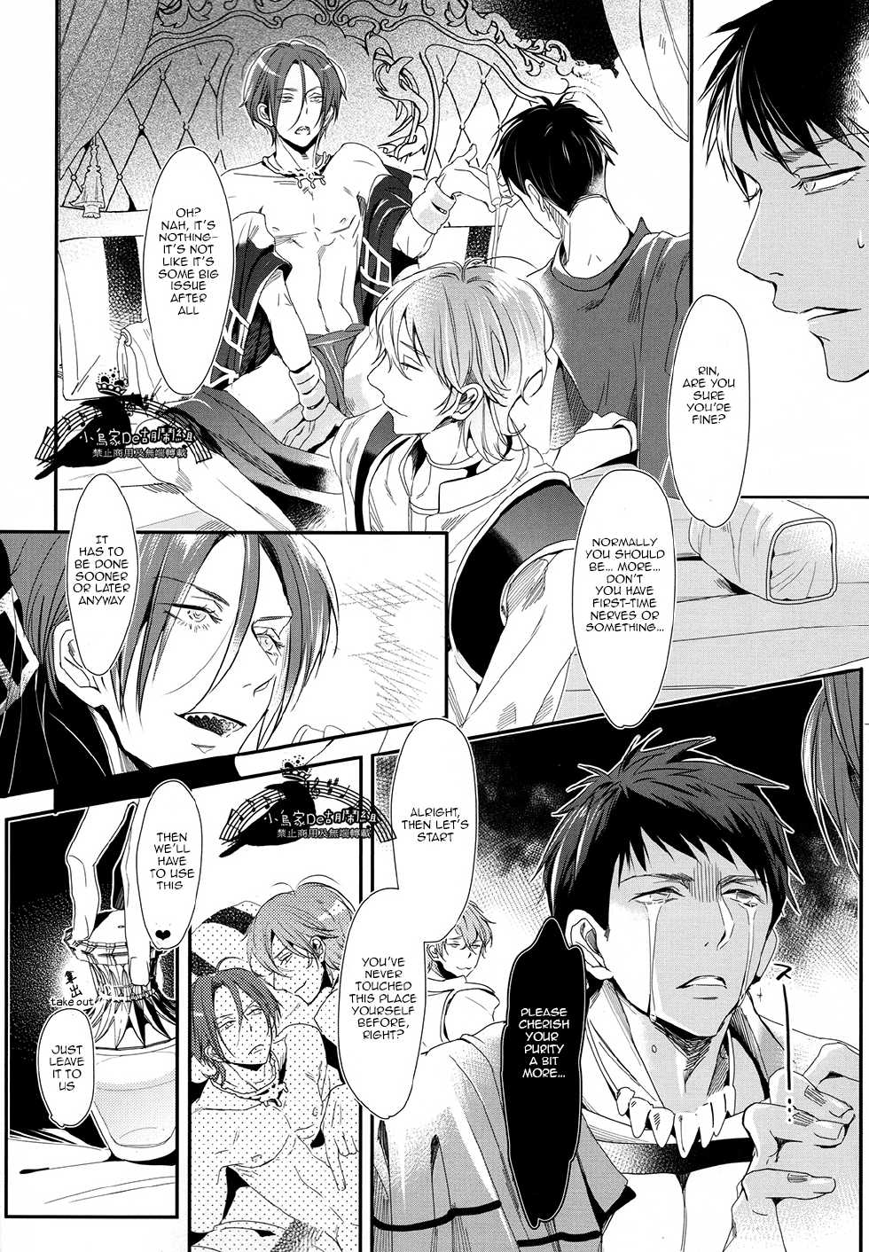 (SPARK9) [Kiseiya (Seina Anji)] Sannin Renai. | Three-way Romance. (Free!) [English] [Carrot-Bunny] - Page 9