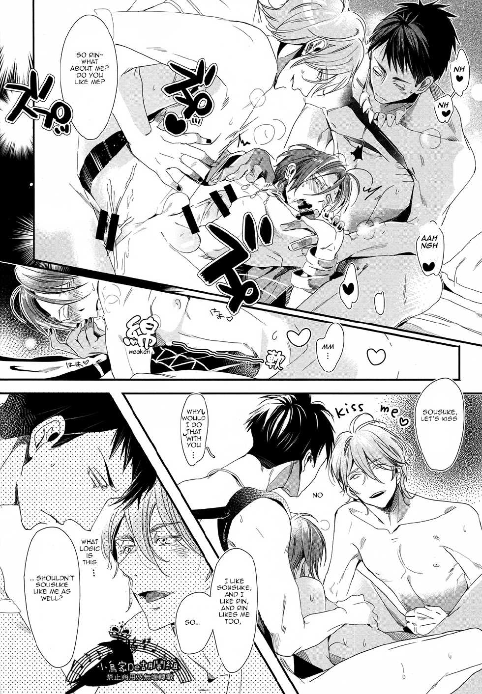 (SPARK9) [Kiseiya (Seina Anji)] Sannin Renai. | Three-way Romance. (Free!) [English] [Carrot-Bunny] - Page 23