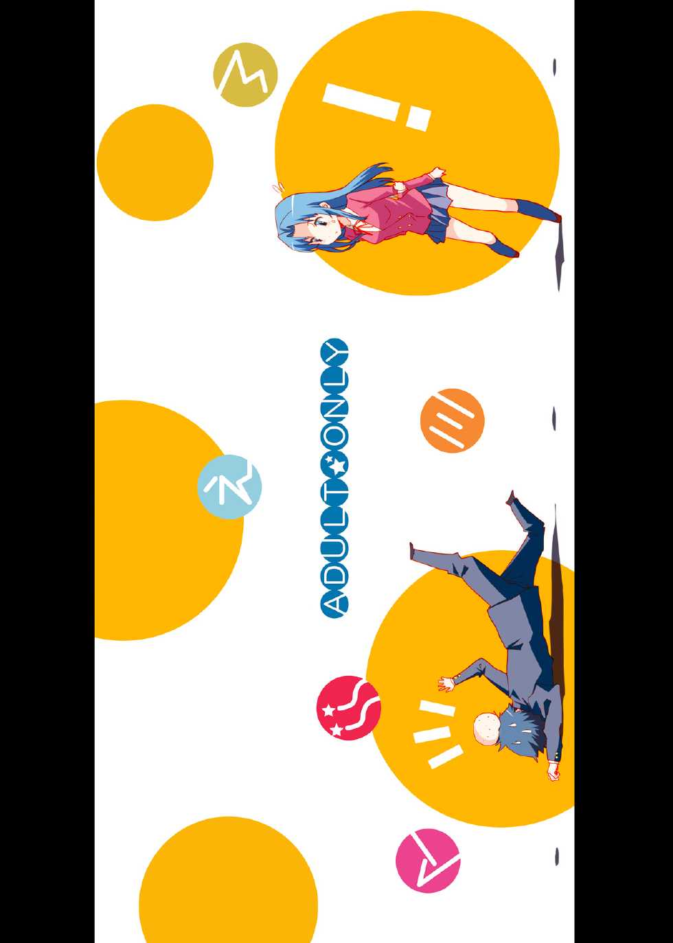 [Circle ED (ED)] AmiEro!! - amichan no eroihon 2 | 아미에로!! (Toradora!) [Korean] [Digital] - Page 18