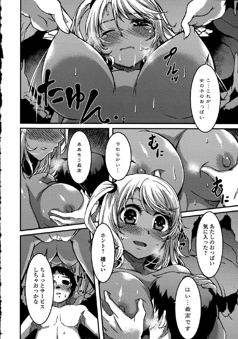 COMIC Ero-Tama 2015-09 Vol. 10 - Page 30
