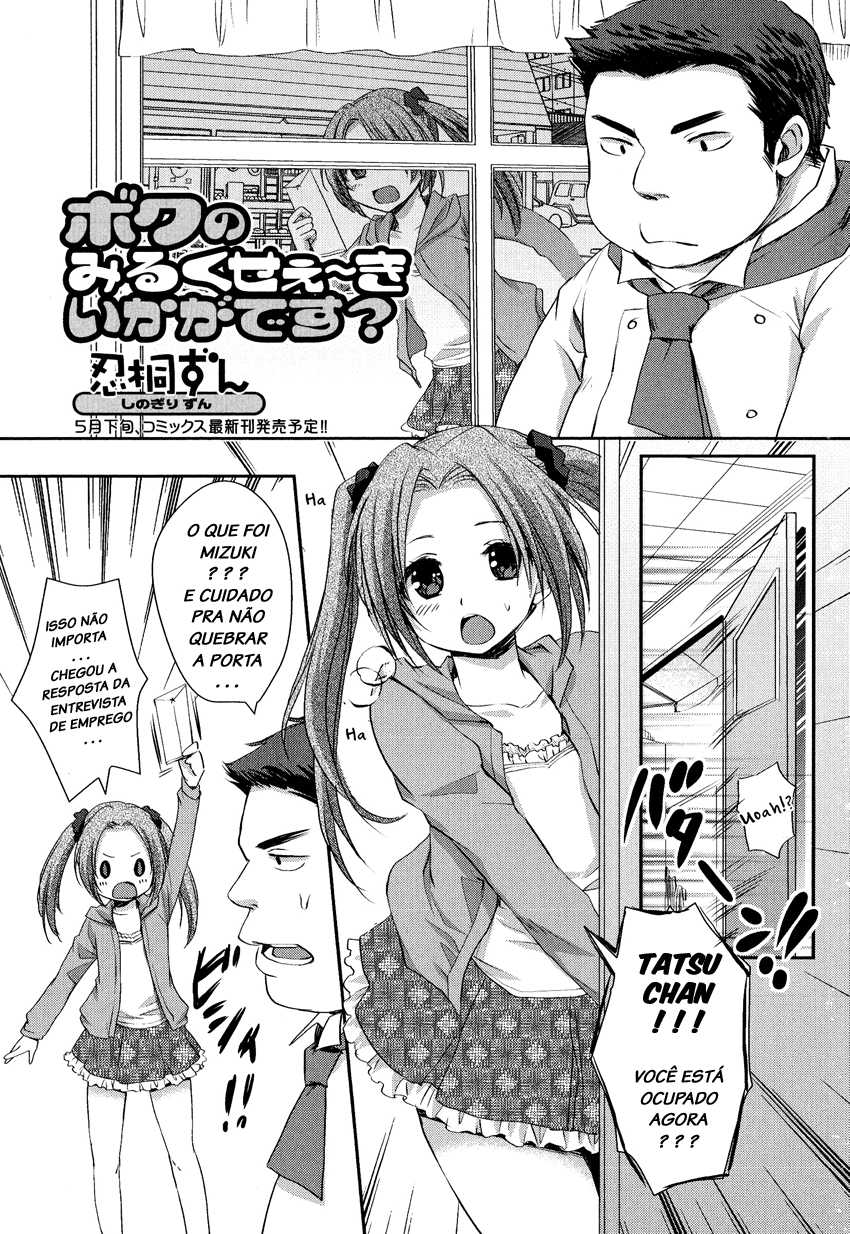 [Shinogiri Zun] Boku no Milk Se~ki Ikaga Desu? (Otoko no Ko-llection! R) [Portuguese-BR] [LIANEF] - Page 1