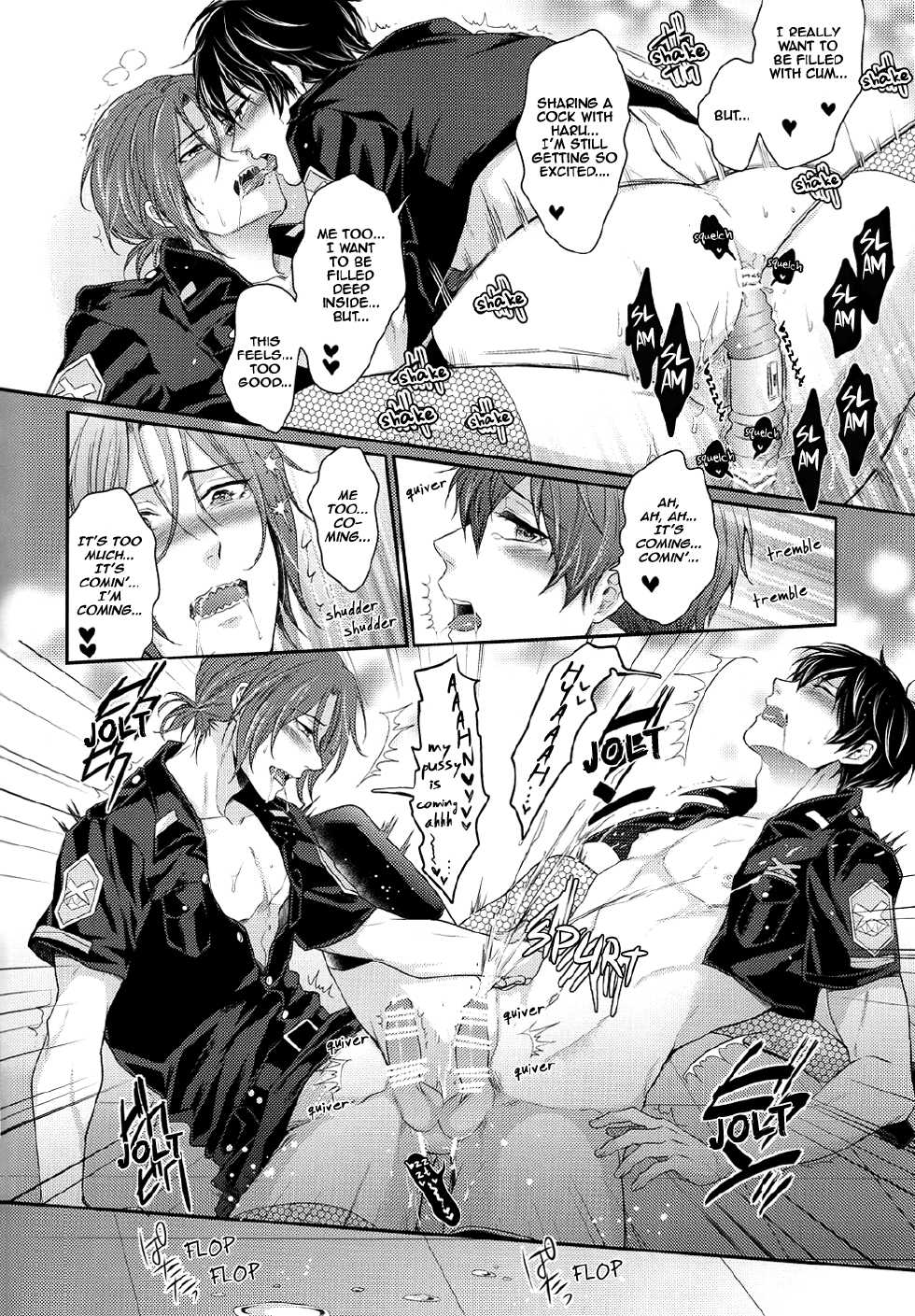 (SPARK9) [Karaage of the Year (Karaage Muchio)] Poli Yuri | Police Yuri (Free!) [English] {sirvorn} - Page 9