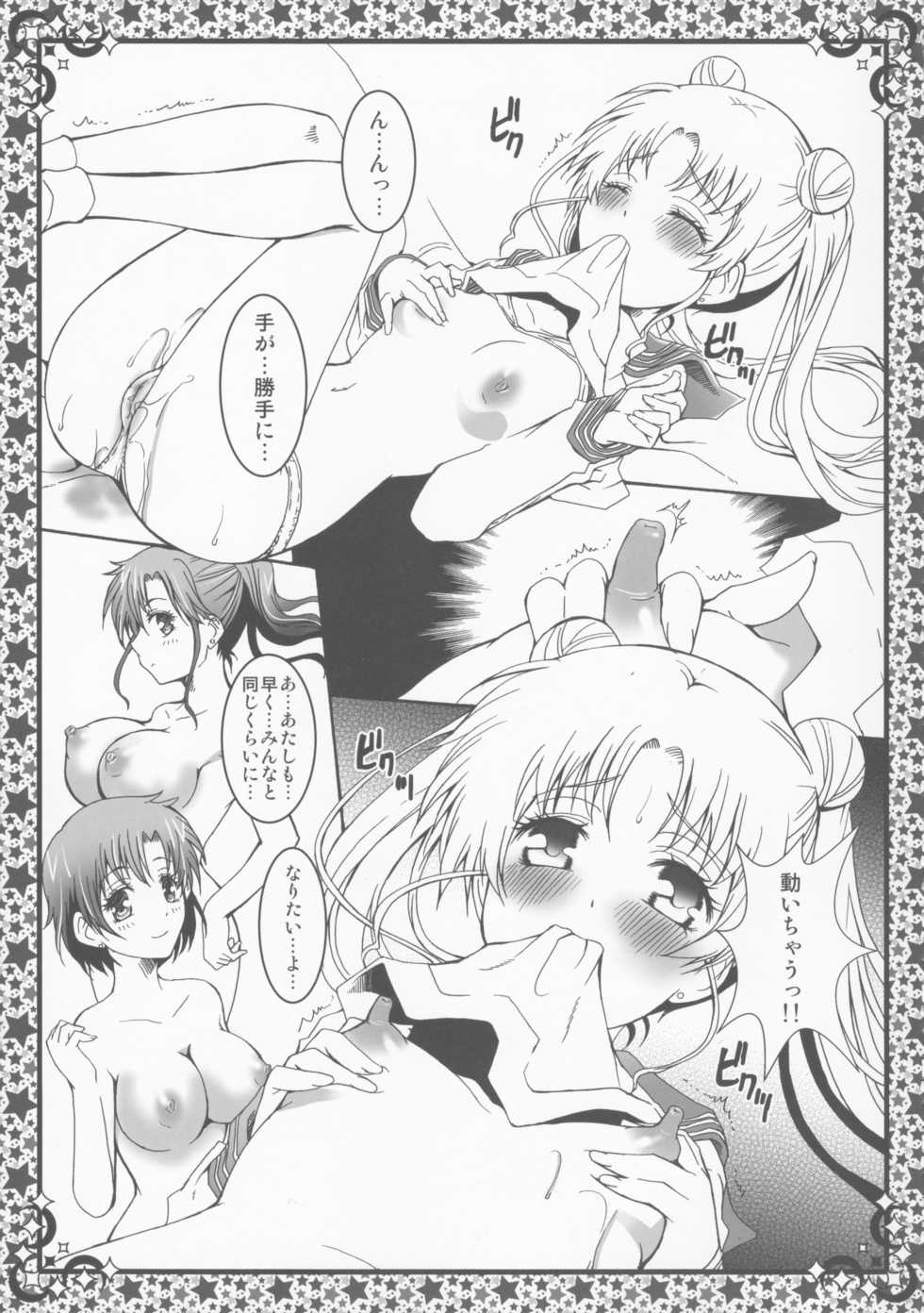 (C86) [Märchen BOX (Various] THE Under Chuugakusei 4 (Various) - Page 19
