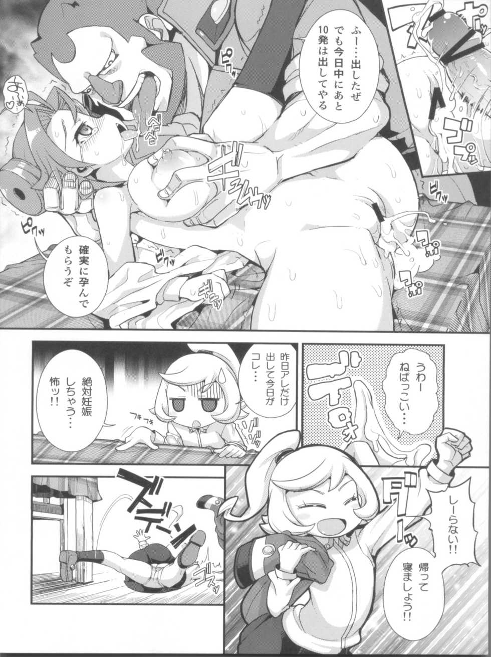 Danball Senki Hentai