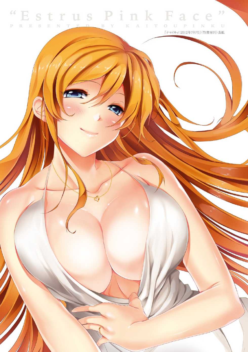 [Kaitou Pink] Hanayome Fitting - Fitting Wedding Dresses (Momoiro Hatsujou Face) [Portuguese-BR] [Hentai Season] [Digital] - Page 5