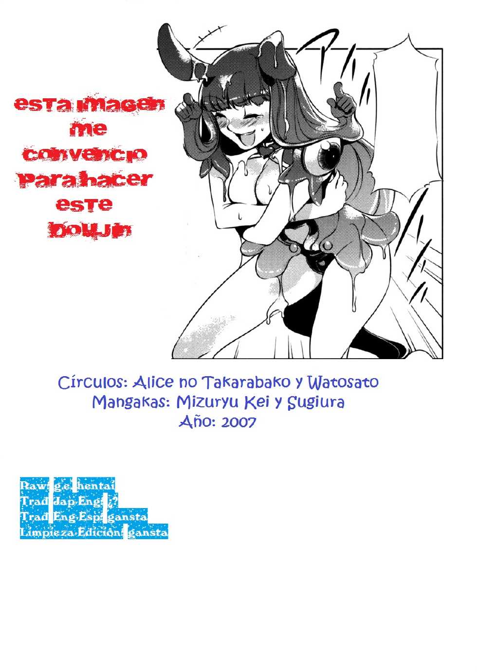 (C73) [Alice no Takarabako, Watosato (Mizuryu Kei, Sugiura)] Onaho (Queen's Blade) [Spanish] [ganstatrad] - Page 23