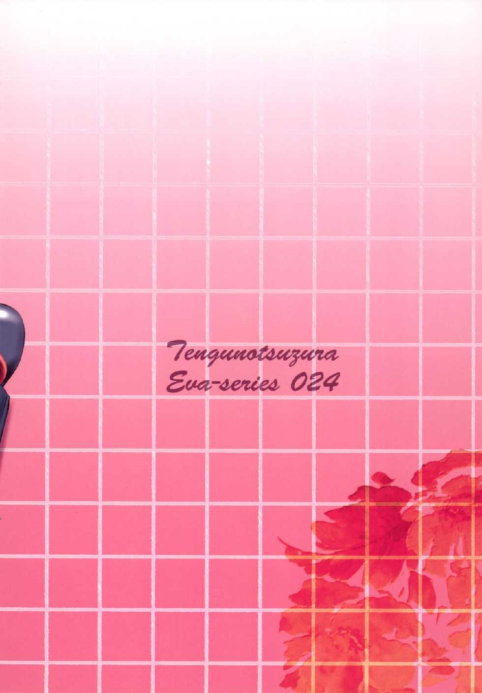 [Tengu no Tsuzura (Kuro Tengu)] LOTION FLAPPER (Neon Genesis Evangelion) [Digital] - Page 30