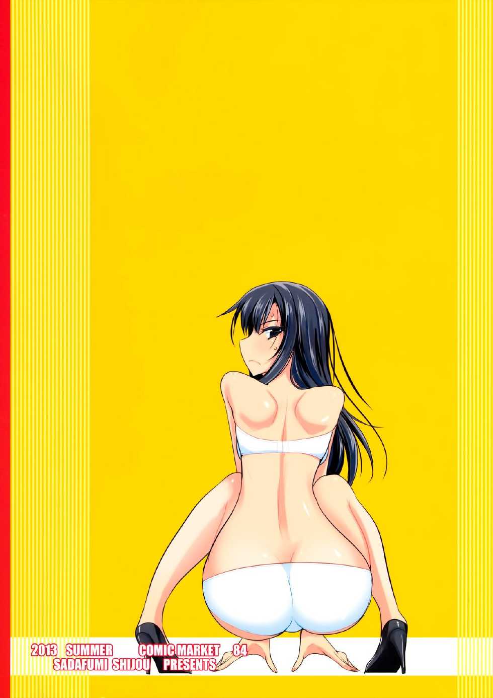 (C84) [Yojouhan (Shijou Sadafumi)] Honey Service (Yahari Ore no Seishun Love Come wa Machigatteiru.) [Korean] [느와아] - Page 22