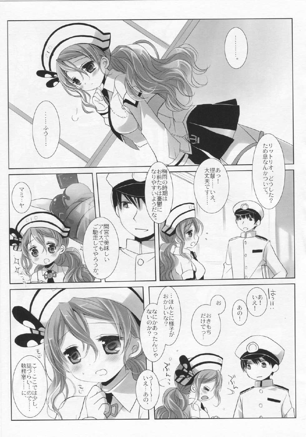 (SC2015 Summer) [CHRONOLOG, D.N.A.Lab. (Sakurazawa Izumi, Miyasu Risa)] 	Tutto il mondo e paese. (Kantai Collection -KanColle-) - Page 4