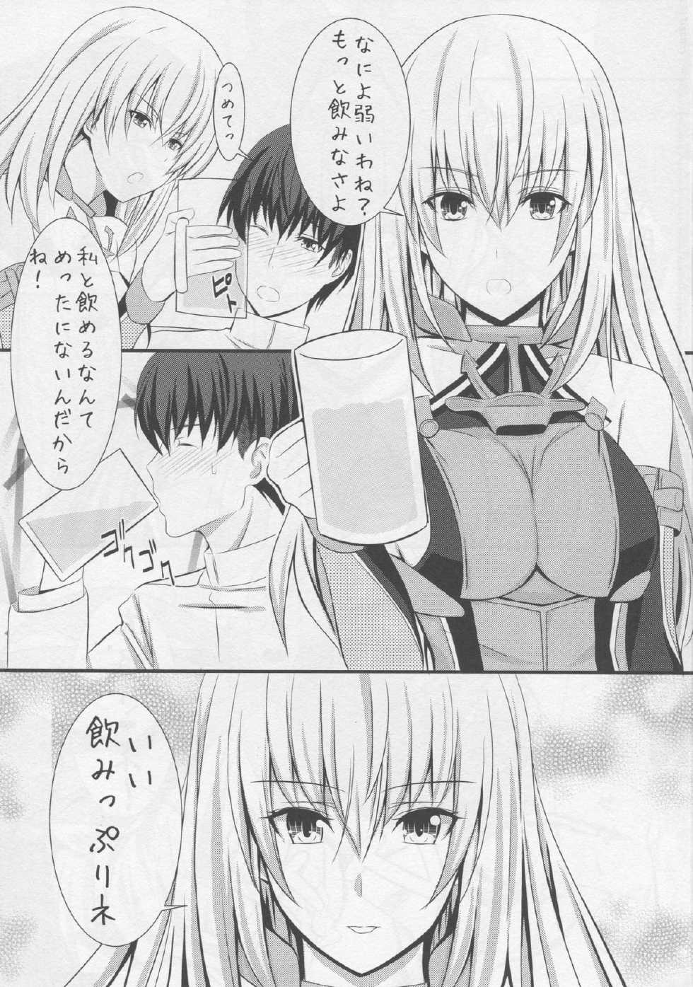 (Houraigekisen! Yo-i! 17Senme!) [PHYLACTERY (Takase Asagiri)] Teitoku no Hiasobi 2 (Kantai Collection -KanColle-) - Page 4