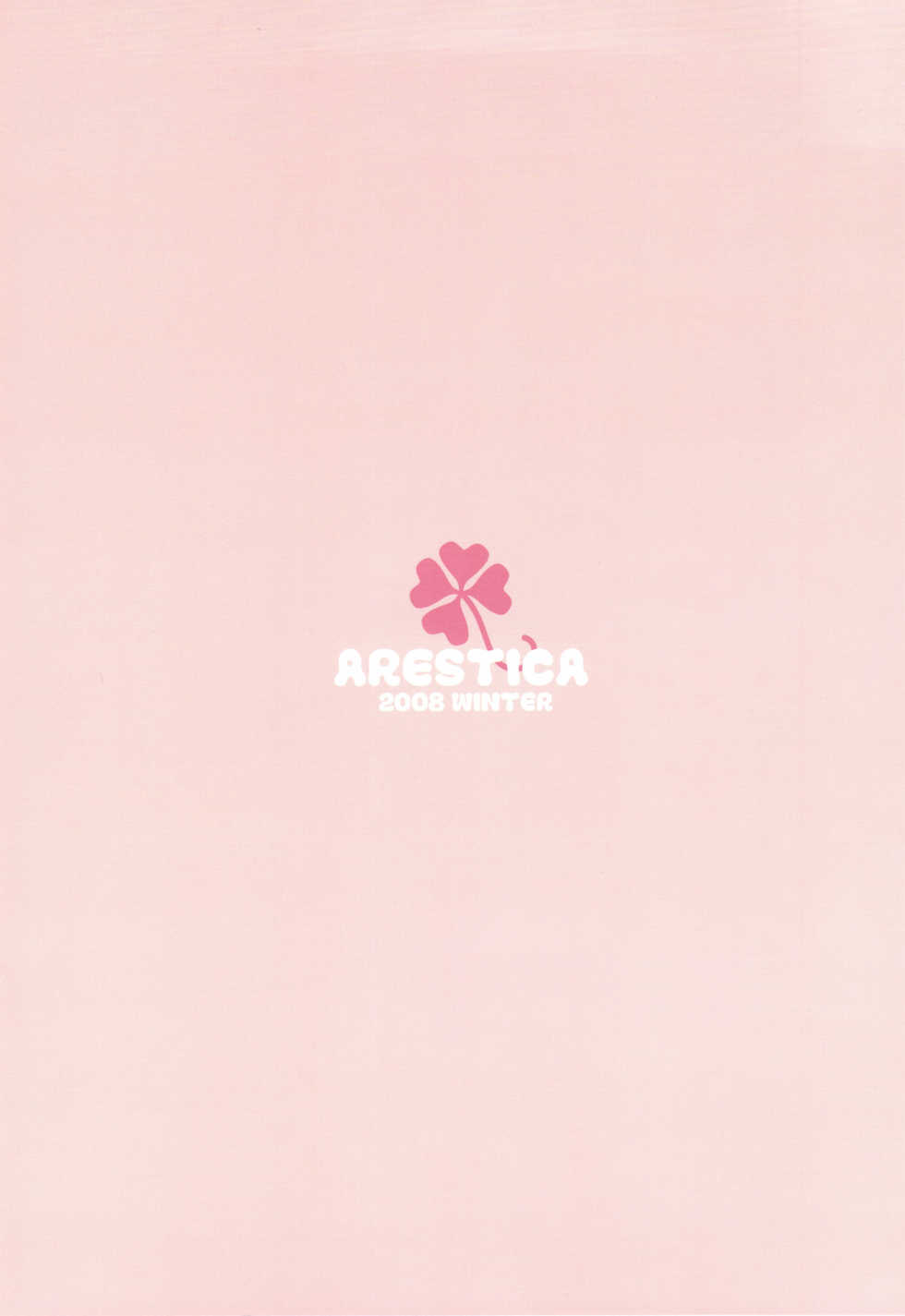 (C75) [ARESTICA (Ariko Youichi)] Baby Talk 5 (ToHeart2) - Page 26