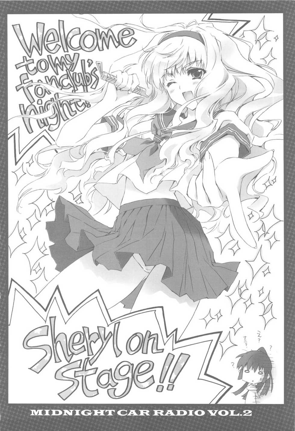 (C75) [CARNELIAN] MIDNIGHT CAR RADIO VOL.2 (Macross Frontier) - Page 5