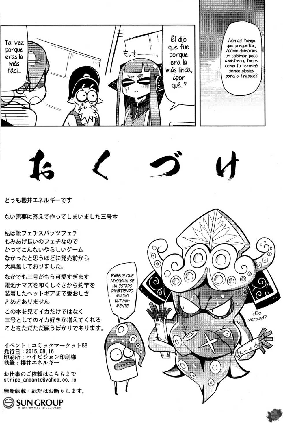 (C88) [Sakurai Dai Energy (Sakurai Energy)] Hero Kikiippatsu | Héroe por los Pelos (Splatoon) [Spanish] [InF] - Page 22